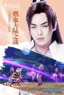 九州天空城2 第3张 九州天空城2 第3张