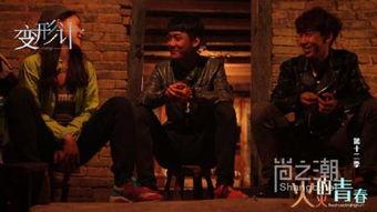 变形计 第十二季,变形计第十二季，青春逐梦，心灵成长  第2张