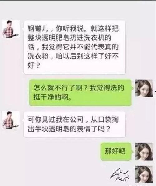 我不接盘你急啥,你为何如此焦急?揭秘背后的心理动机 第3张 我不接盘你急啥,你为何如此焦急?揭秘背后的心理动机 第3张