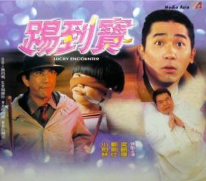 踢到宝,揭秘足球场上的神奇瞬间  第2张