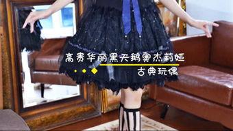 洛丽塔2000 第3张 洛丽塔2000 第3张